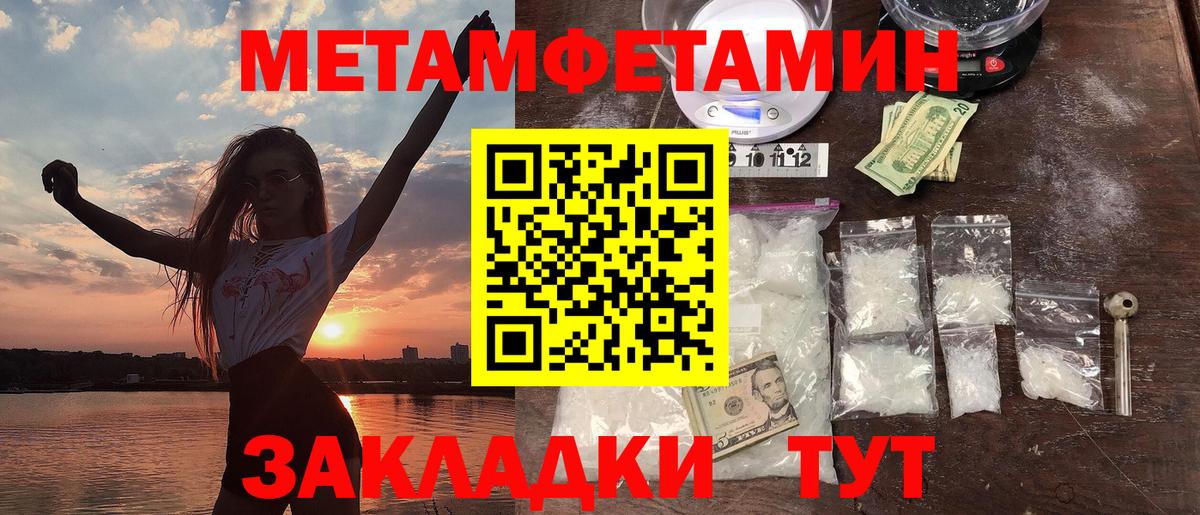 Лениногорск  АМФЕТАМИН 98%  Amphetamine  Amphetamine  Вход с VPN 