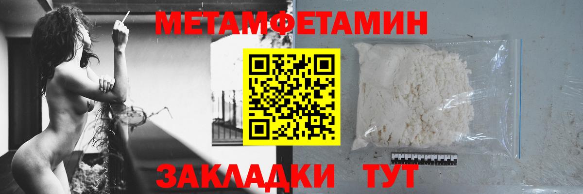 Амфетамин Розовый Лениногорск