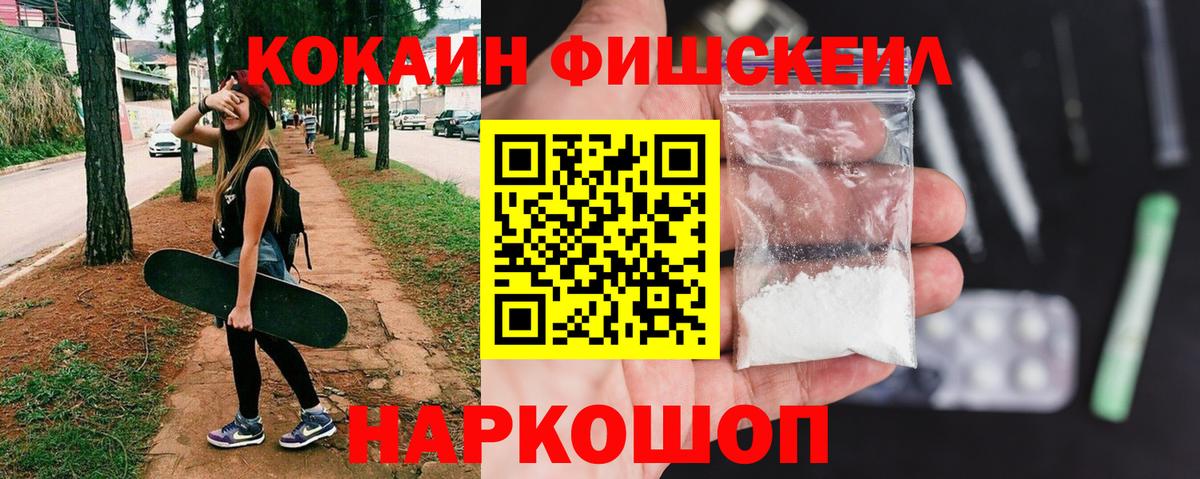 Cocaine Columbia Лениногорск