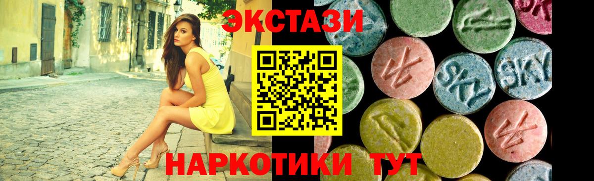 Экстази бентли Лениногорск