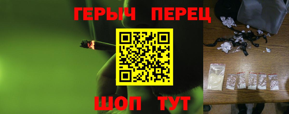 ГЕРОИН афганец  Вход с VPN  Лениногорск 