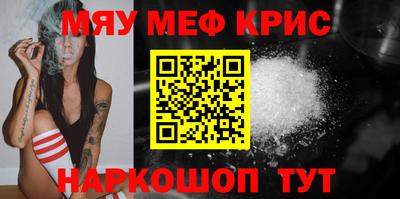 амфетамин Будённовск