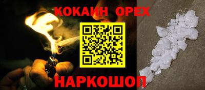 соль курить ск Бугуруслан