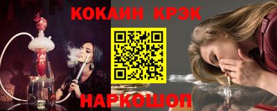 соль курить ск Бугуруслан