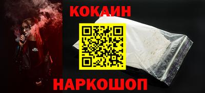 соль курить ск Бугуруслан