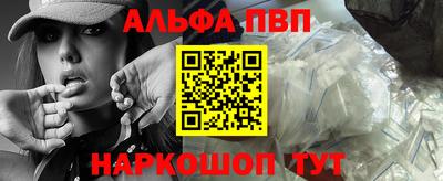 амфетамин Будённовск