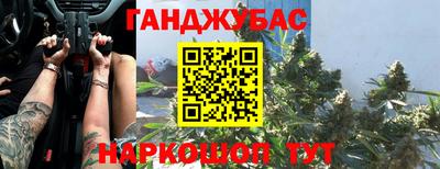 амфетамин Будённовск