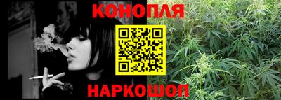 соль курить ск Бугуруслан