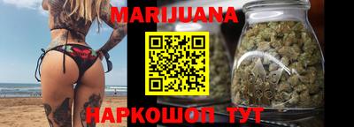 соль курить ск Бугуруслан