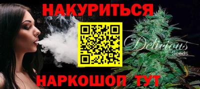 соль курить ск Бугуруслан