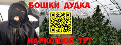 соль курить ск Бугуруслан