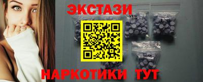 соль курить ск Бугуруслан