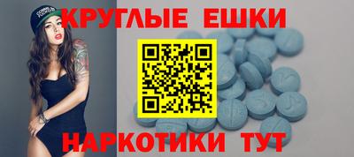 амфетамин Будённовск
