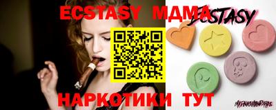 амфетамин Будённовск