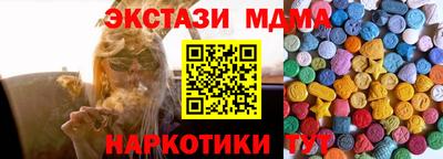 соль курить ск Бугуруслан