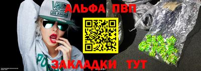 соль курить ск Бугуруслан