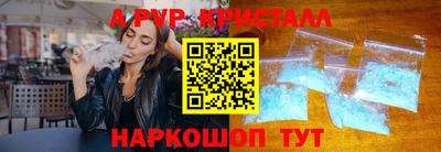 крисы Бузулук
