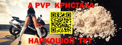 крисы Бузулук