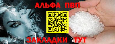 крисы Бузулук