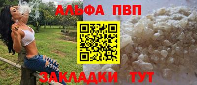 амфетамин Будённовск