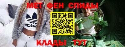 амфетамин Будённовск