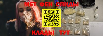 амфетамин Будённовск