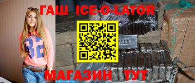 соль курить ск Бугуруслан