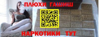 соль курить ск Бугуруслан