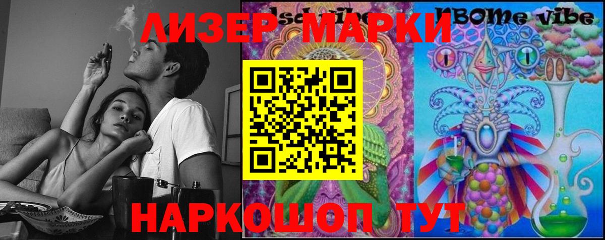 LSD-25 экстази ecstasy  Вход с VPN  blacksprut зеркало  Лениногорск  LSD-25 экстази кислота 