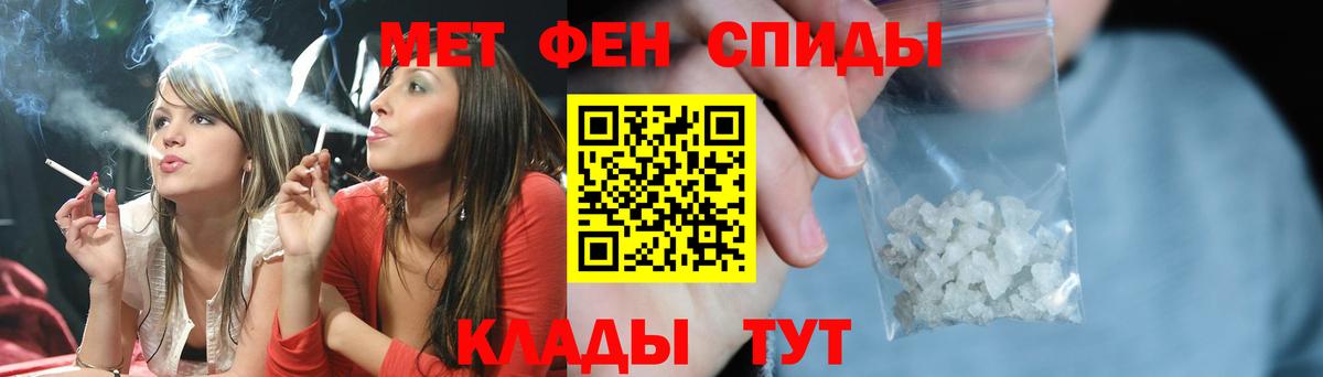 МЕТАМФЕТАМИН Декстрометамфетамин 99.9%  Вход с VPN  МЕТАМФЕТАМИН Декстрометамфетамин 99.9%  Лениногорск 