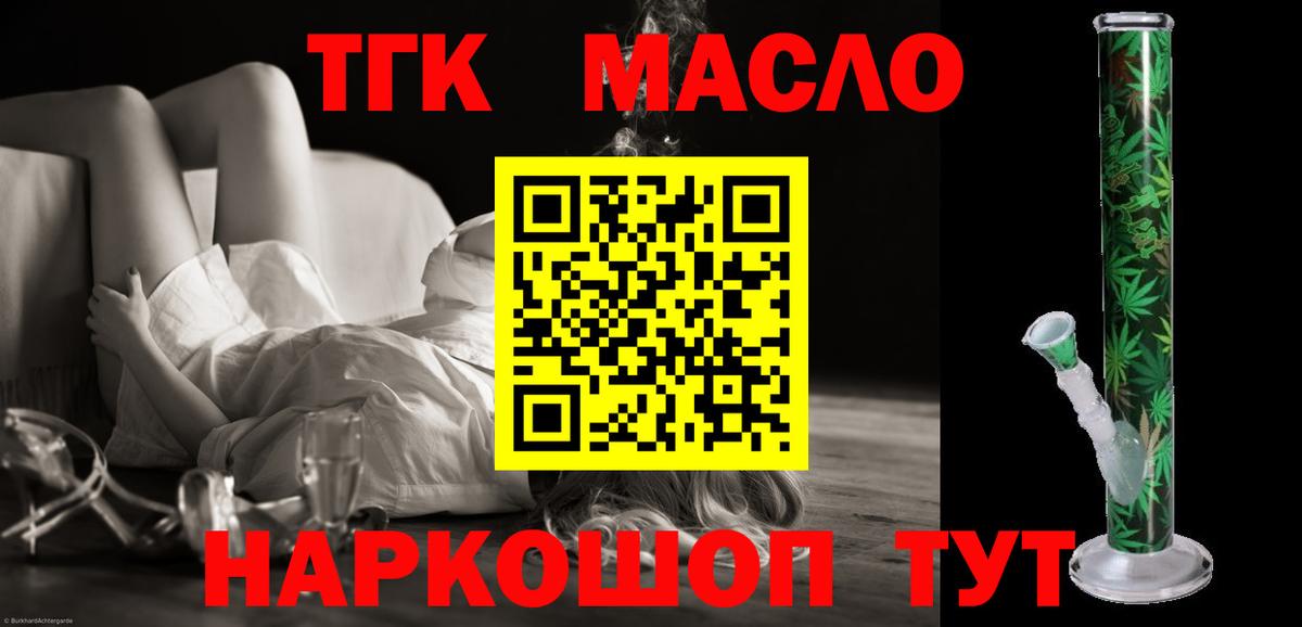 Дистиллят ТГК Wax Лениногорск