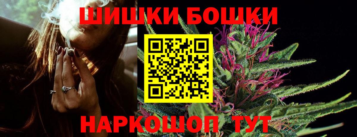 Лениногорск  МАРИХУАНА OG Kush  Вход с VPN  Конопля SATIVA & INDICA 