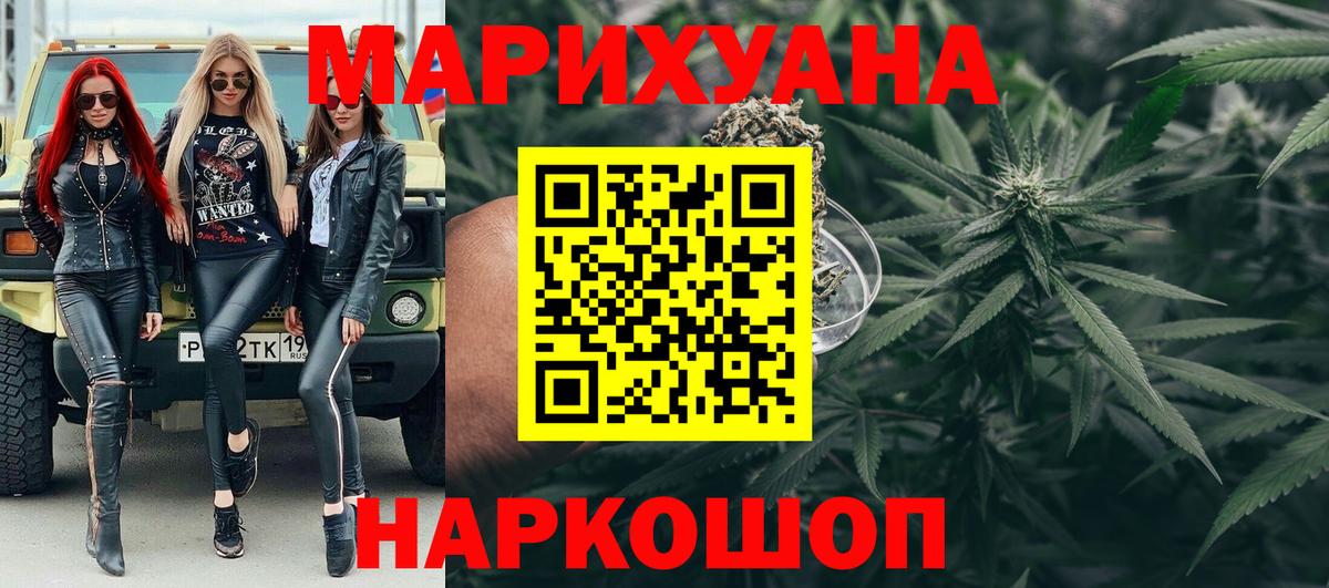 Бошки марихуана MAZAR Лениногорск